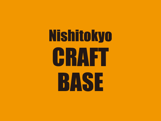 アフター６が充実している件について